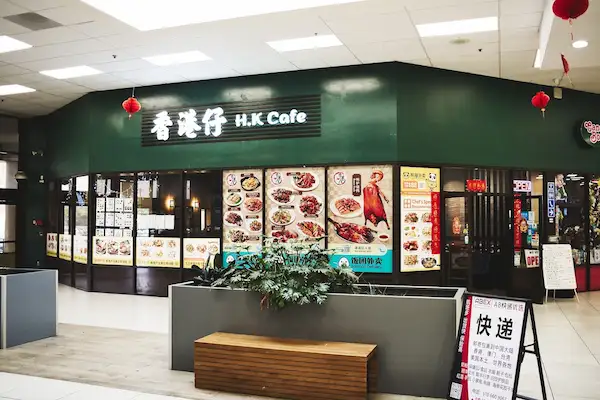 Hong Kong Cafe 香港仔茶餐厅03